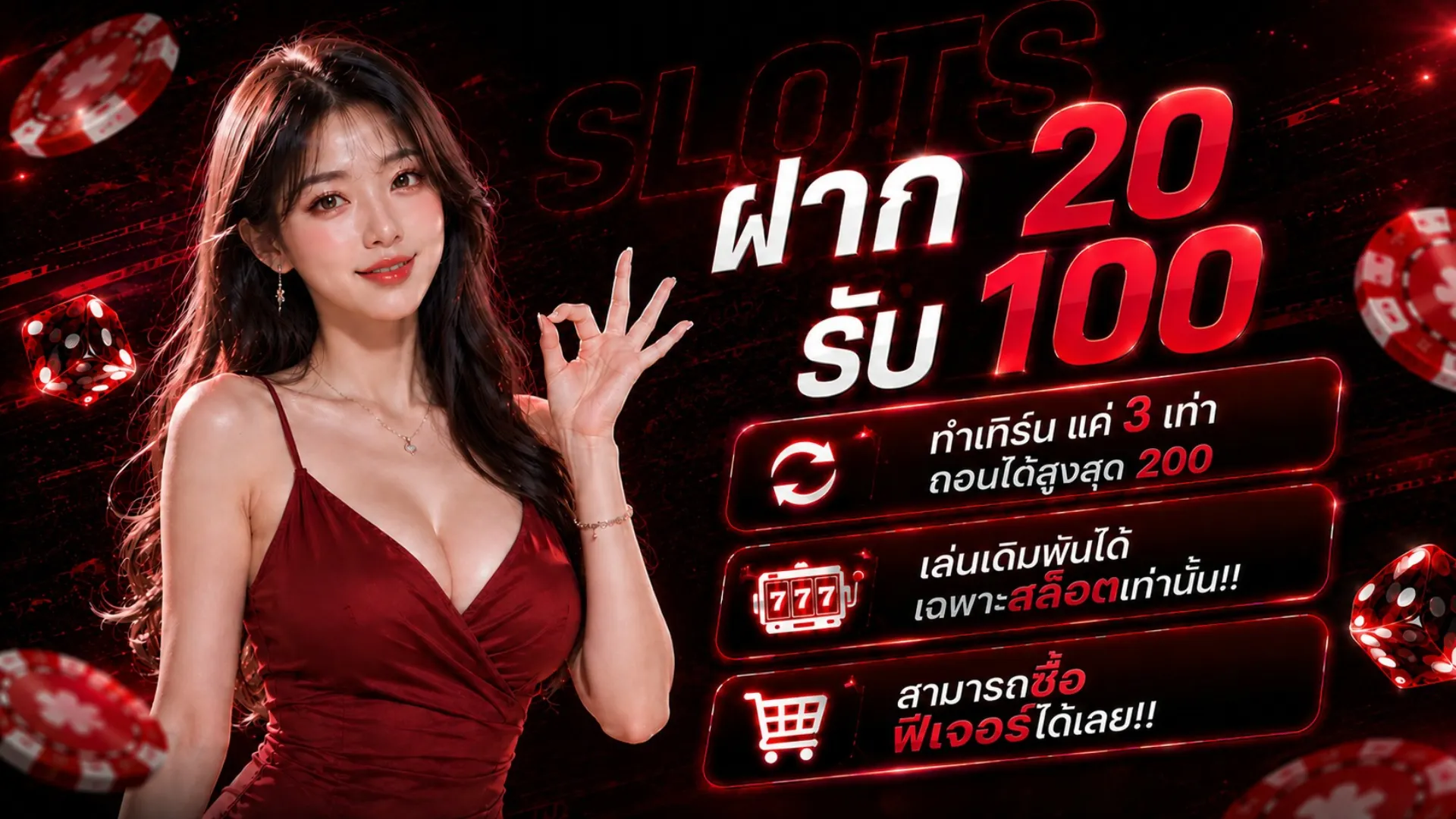 เกมสล็อตออนไลน์ยอดนิยมบน LOVEBET88 รวมค่ายดัง